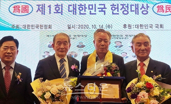 좌측부터 김규환 대한민국헌정회 간사, 유경현 헌정회장, 윤상기 하동군수, 김문기 제14대 국회의원회 회장