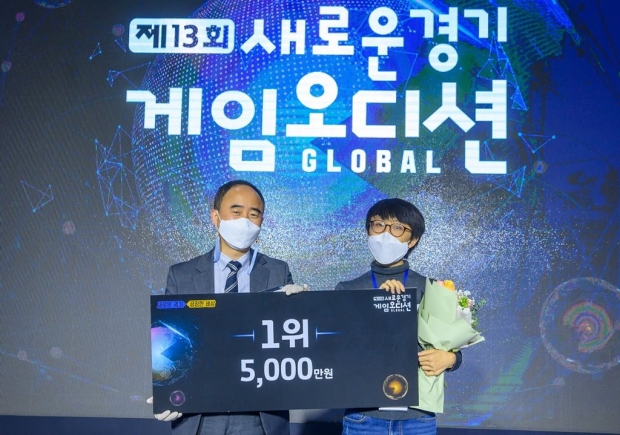 제13회 새로운경기 게임오디션 1위 오파츠 백종원 대표(우)，임문영 미래성장정책관(좌)