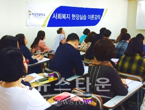 서강직업전문학교
