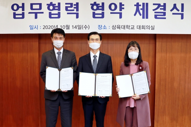 왼쪽부터 방학중 김선관 교장, 삼육대 김일목 총장, 한국삼육중 김혜영 교장