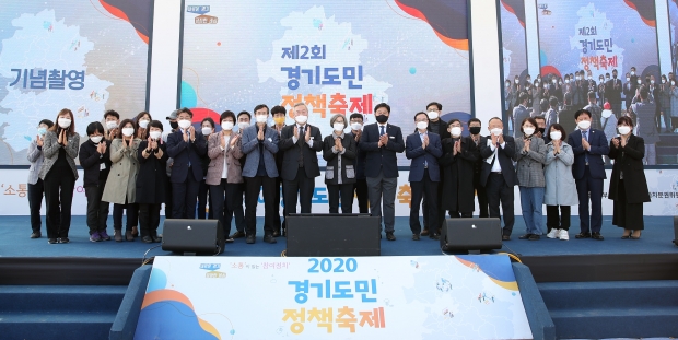 정책축제 기념 사진