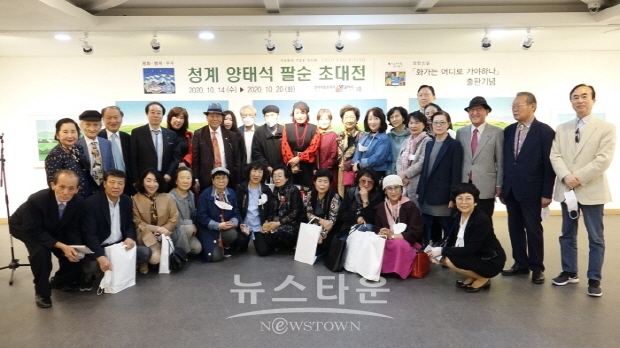 청계 양태석 팔순 초대전(김한정 기자)