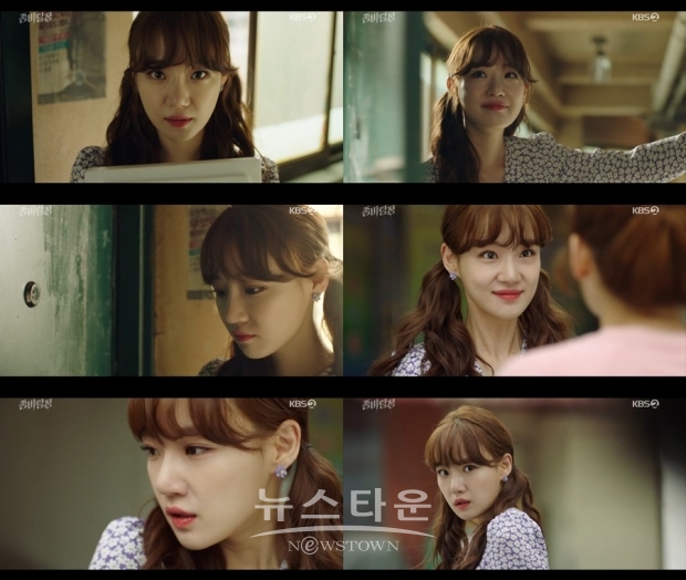 사진 제공 : KBS2 '좀비탐정' 방송