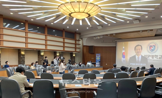 2020 한국해양생명과학회 정기학술대회