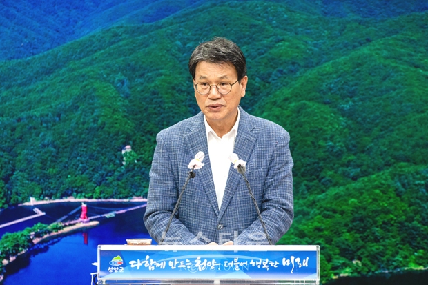 김돈곤 청양군수
