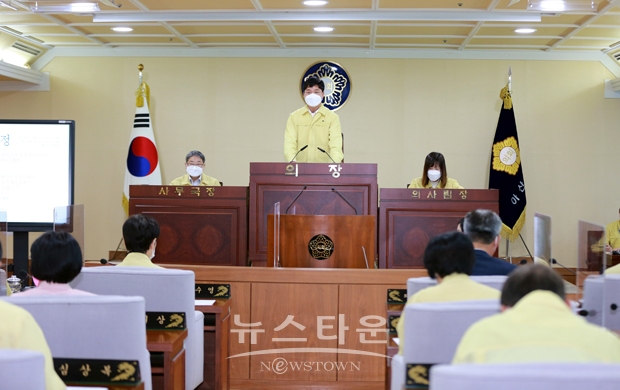 아산시의회 제225회 임시회