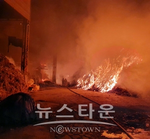 폐기물 처리시설 야적장 화재