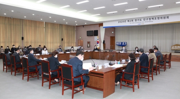 인구정책조정위원회 사진(회의).