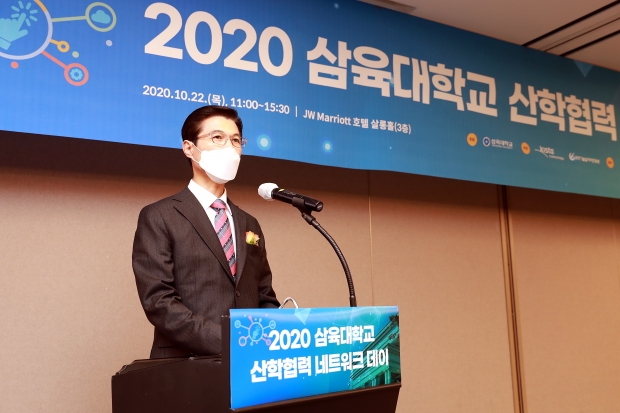 삼육대 산학협력 네트워크 데이 김일목 총장 축사.