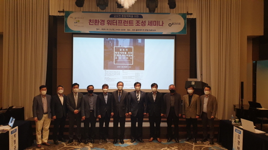 굴포천 친환경 워터프런트 조성 관련 사진