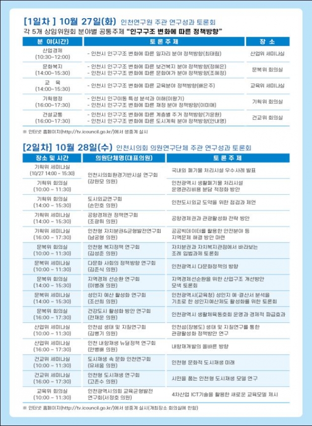 일정 사진