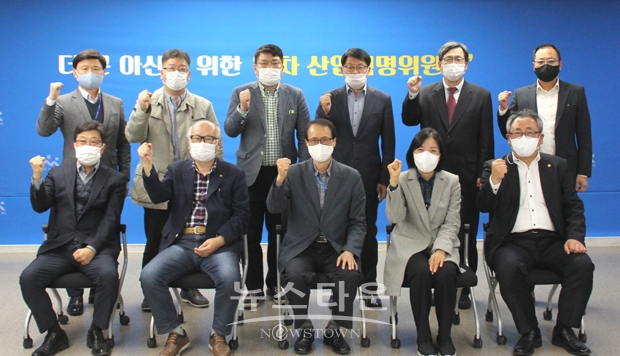 아산시 4차 산업혁명위원회 출범