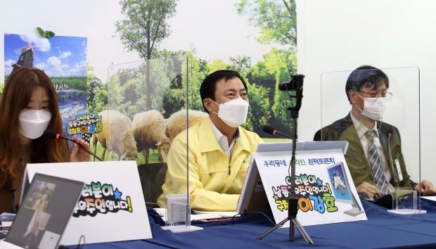 우리동네 온라인 원탁토론회 장면