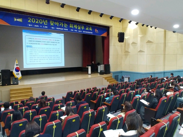 회계실무교육 사진