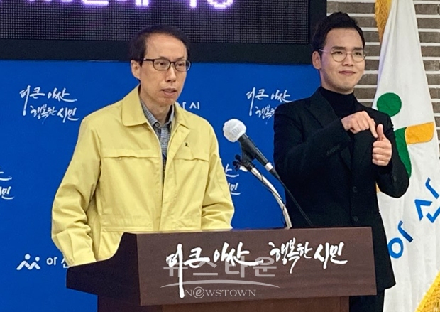 아산시가 11월 5일 오전 시청 브리핑룸에서 윤찬수 부시장이 사회적거리두기 1.5단계 격상에 따른 긴급 비대면 브리핑을 열었다. 현재 코로나19 확진자 수가 5일 오전 5명 추가 감염되어 79명으로 인근지역과 아산시를 중심으로 코로나19 확산세가 지속되고 있는 상황이다.