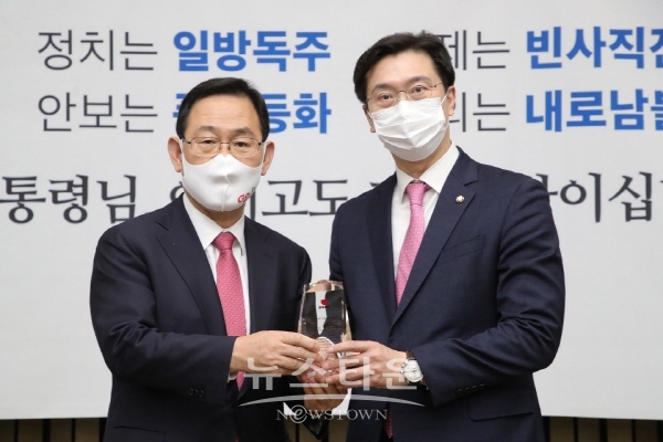 국정감사 우수의원 상을 수상한 강민국 의원(우측)