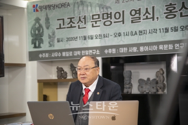 제23차 한얼 학술대회 피카디리국제미술관에서 개최(김한정 기자)