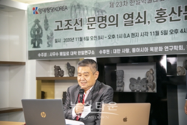 제23차 한얼 학술대회 피카디리국제미술관에서 개최(김한정 기자)