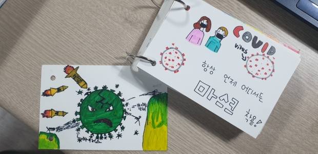 계양구보건소 선별진료소 '응원 릴레이'