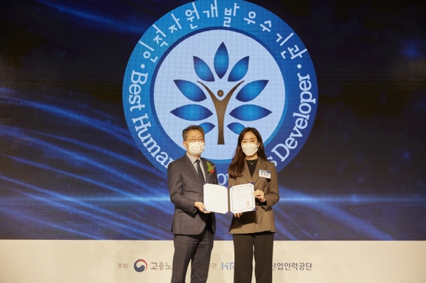 지난 6일 개최된 인적자원개발 우수기관 인증수여식에서 함보름 대웅제약 인사팀장(오른쪽)과 김민석 고용노동부 직업능력정책국장이 인증수여식 후 기념촬영을 하고 있다.