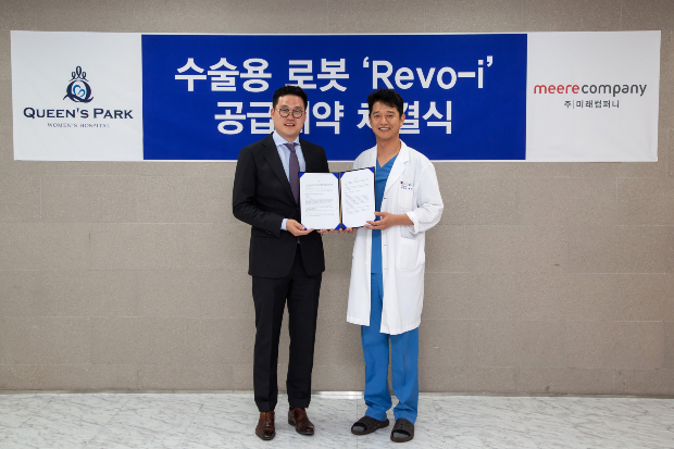 왼쪽부터 미래컴퍼니 김준구 대표이사, 퀸즈파크여성병원 최진석 대표원장