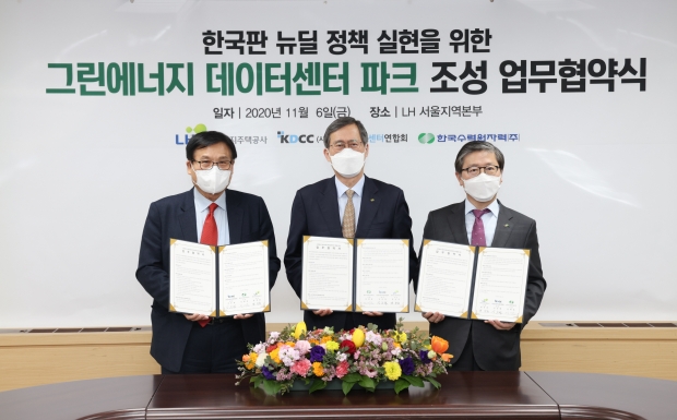 (왼쪽부터) 한국데이터센터연합회 강중협 회장, 한국수력원자력 정재훈 사장, 한국토지주택공사 변창흠 사장