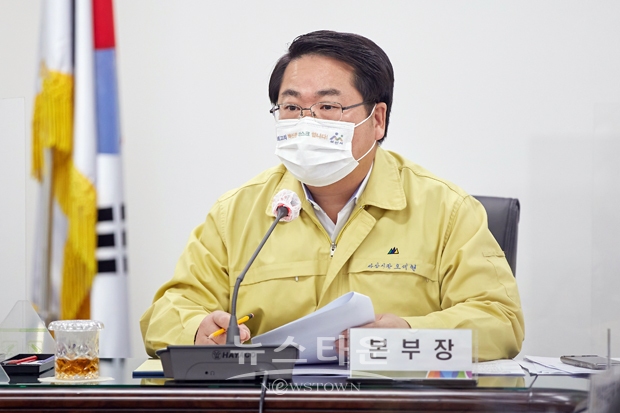‘재난안전대책본부 회의’ 겸 ‘코로나19 제34차 비상경제대책 및 제31차 생활방역대책 회의’에 참석한 오세현 아산시장