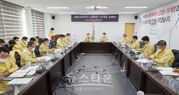 11월 9일 아산시보건소 대회의실에서 오세현 아산시장 주재로 ‘재난안전대책본부 회의’ 겸 ‘코로나19 제34차 비상경제대책 및 제31차 생활방역대책 회의’가 열렸다.