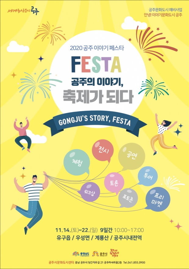 포스터