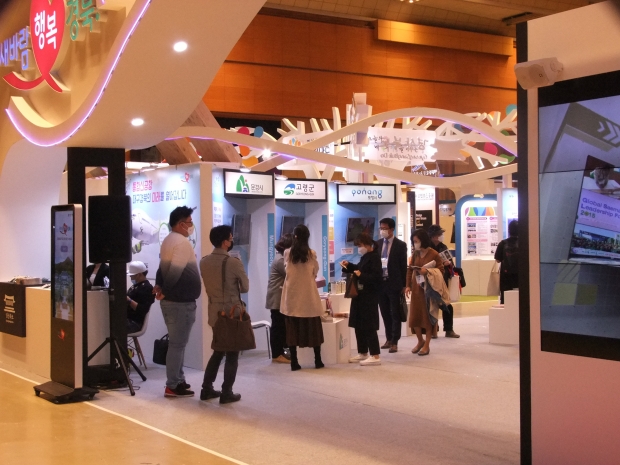 2020 대한민국 일자리 엑스포가삼성동코엑스무역센터 D홀ⓒ뉴스타운