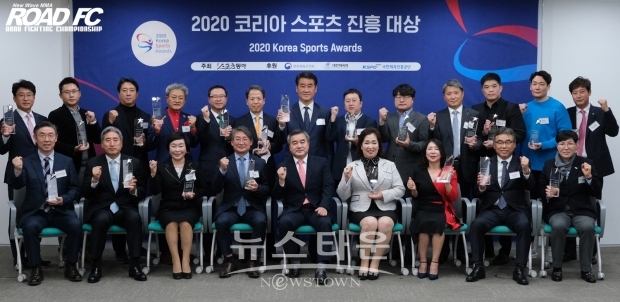 WFSO 정문홍 회장, 2020 코리아 스포츠진흥대상 스포츠 리더 부문 수상