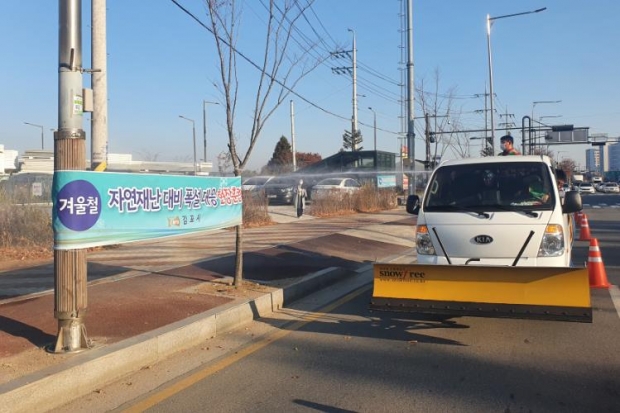 폭설대응현장훈련