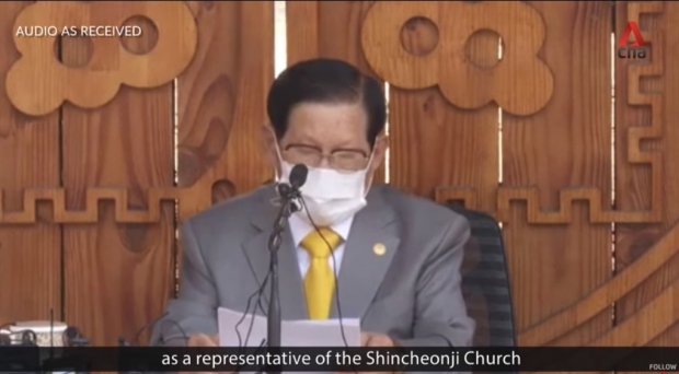 싱가포르 범죄수사부는 싱가포르 지역 신천지 지부 회원들을 상대로 사회법상 잠재적 위법행위에 대해 조사하고 있다.(사진 : 유튜브 캡처)