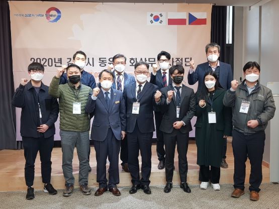동유럽 화상무역사절단