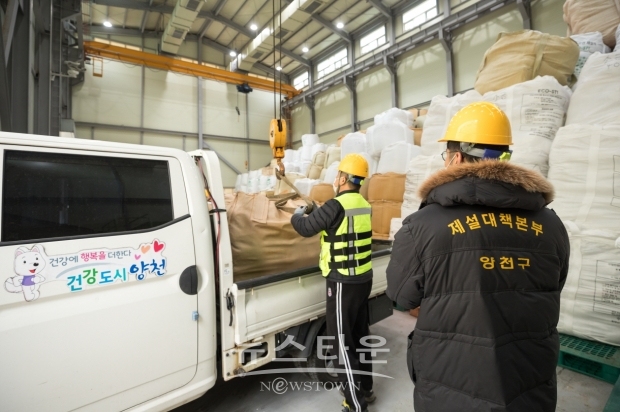 ▲ 2020-11-09 제설자재 보관함 분출 / 사진제공= 양천구청