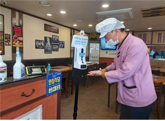 안심식당 점검사진