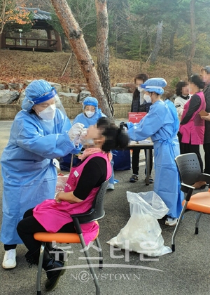 고위험 시설 코로나19 검사
