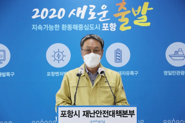 18일, 포항시청 브리핑룸에서 정경원 행정안전국장이 코로나19 브리핑을 하고 있다.