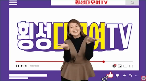 유튜브 동영상캡쳐