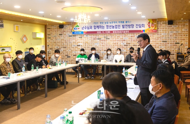 청년농업인 발전방향 설정 워크숍