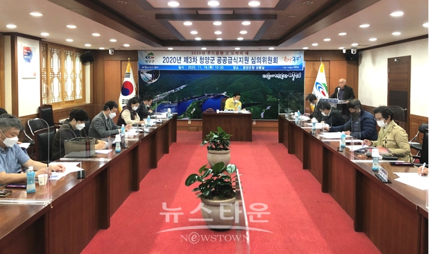 공공급식지원심의위원회