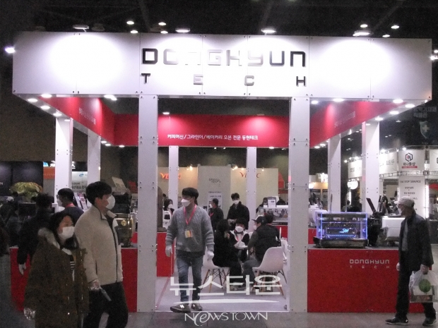 2020 호텔쇼  일산킨텍스제1전시장1홀에서개최ⓒ뉴스타운