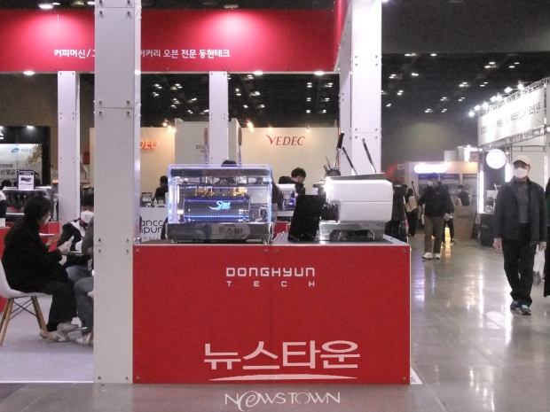 2020 호텔쇼  일산킨텍스제1전시장1홀에서개최ⓒ뉴스타운
