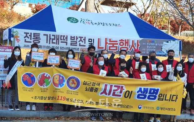 전통 가래떡 발전 및 나눔행사 연계 드라이브 스루 방식 홍보 캠페인