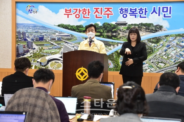 조규일 진주시장이 시청 브리핑룸에서 예산안 편성 시정연설 관련 기자회견을 하고 있다.