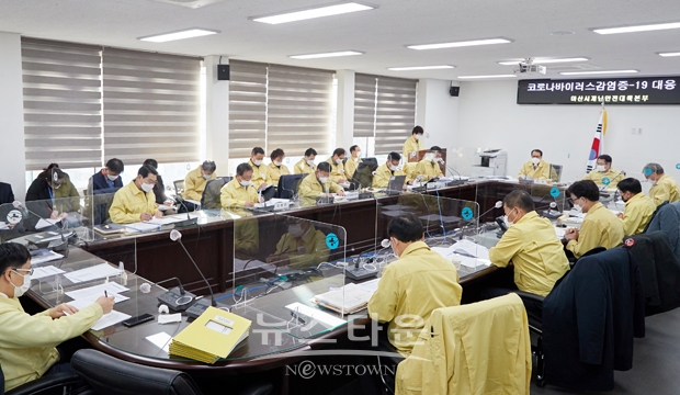 제36차 비상경제대책 및 제33차 생활방역대책 회의