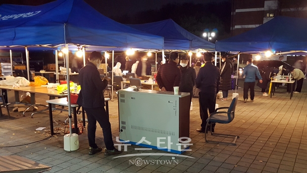 코로나19 비상대책위원회