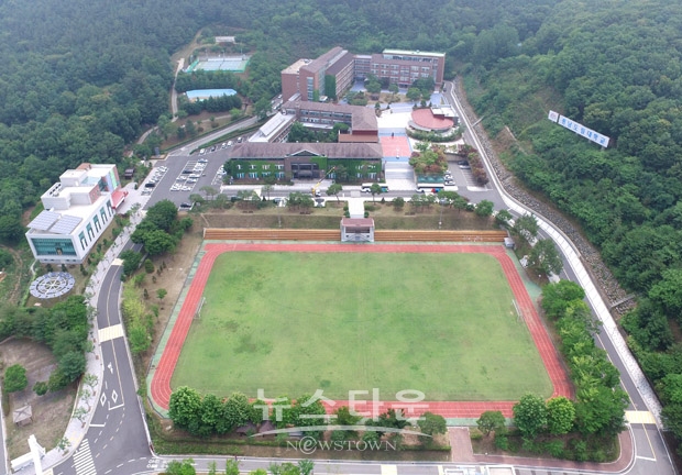 충남도립대학교