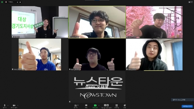 2020 경기 VR/AR 끝장개발대회(해커톤)오아시스팀 대상 수상ⓒ뉴스타운