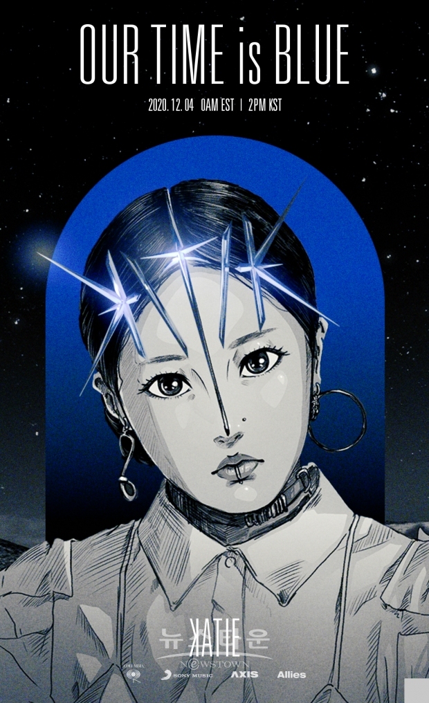 케이티(KATIE), 새 앨범 'Our Time is Blue' 트랙리스트+2D 이미지 공개! "깊고 폭넓은 세계관의 확장"